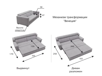 Сидение дивана или сиденье