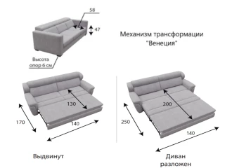 Диван с реклайнером электро